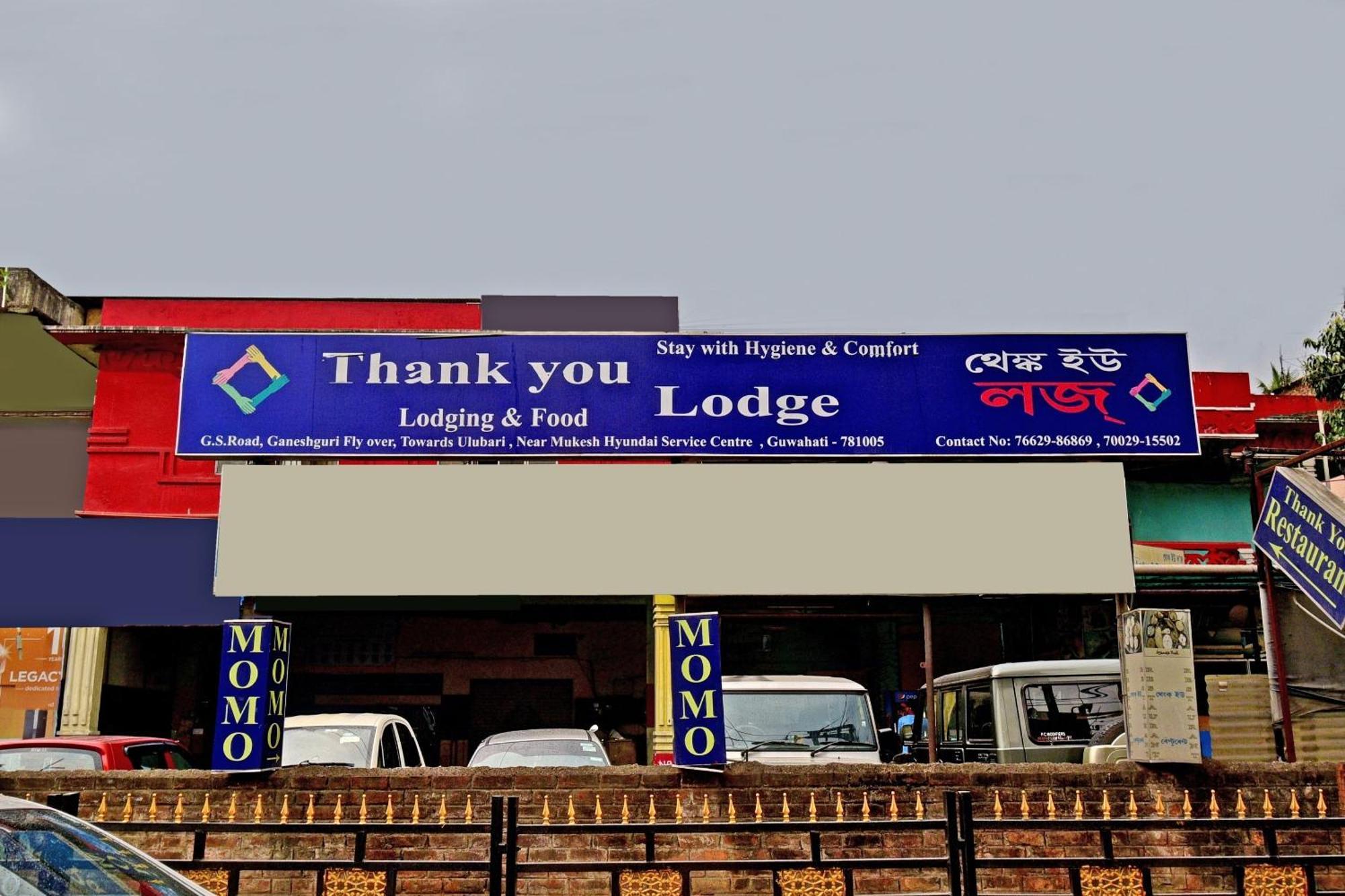 Dispur Oyo Flagship Thank You Lodge Nac מראה חיצוני תמונה